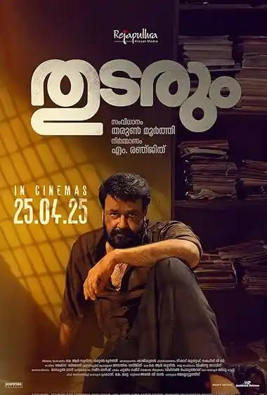 Thudarum (2025) Dual Audio [Hindi-Malayalam] JHS WEB-DL 480p | 720p | 1080p